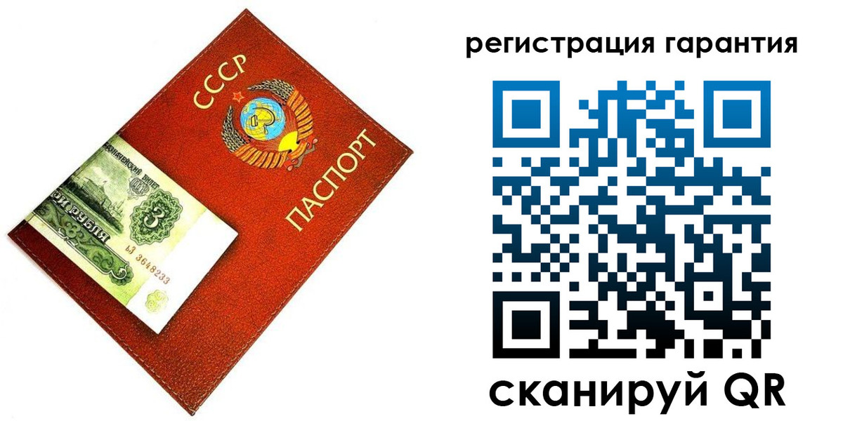 прописка для военкомата в Воронеже