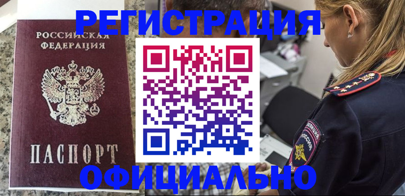 регистрация для школы в Воронеже
